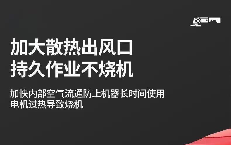 五羊本田王锂电角磨机大功率家用无线切割机多功能打磨角磨机跨境 37