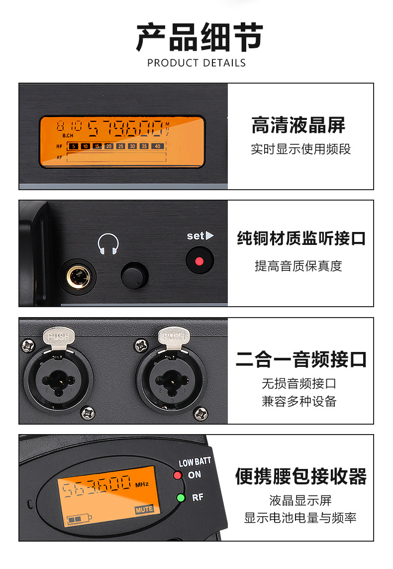 无线耳返监听系统专业舞台演出歌手乐队排练演唱直播返听跨境专供 11