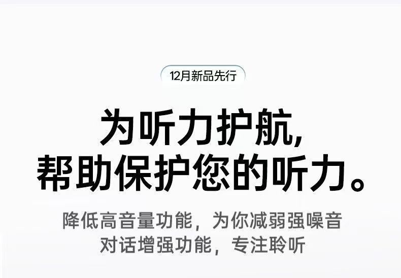 华强北2026新款顶配Pro3代无线蓝牙耳机降噪定位适用安卓苹果1617 5