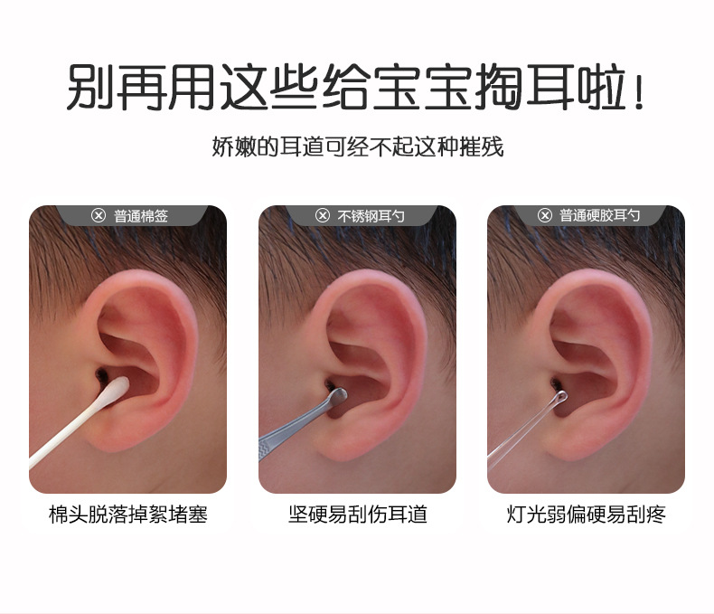 掏耳神器挖耳勺发光带灯软头宝宝耳屎儿童专用抠扣挖耳朵安全镊子 30