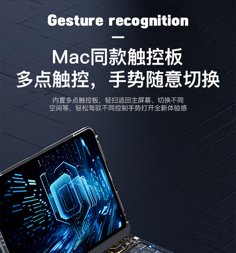 镭雕注音11代iPad妙控键盘Pro11英寸Air6七色背光蓝牙10代跨境 18