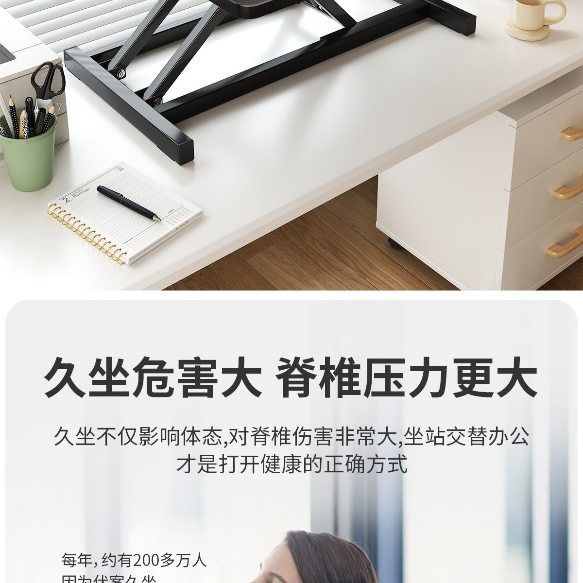站立式工作台办公桌可升降桌台式电脑桌笔记本桌面折叠增高支架 3