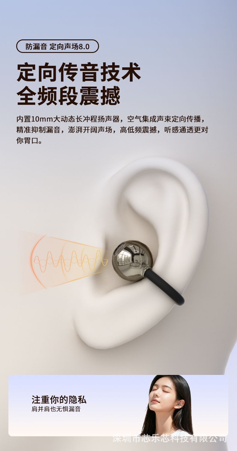【4个耳机+可给手机充电】26新款耳夹式睡眠无线蓝牙耳机超长续航 7