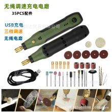 USB充电电磨无线旋转工具木工雕刻笔珠宝金属玻璃电钻192套装电动 8