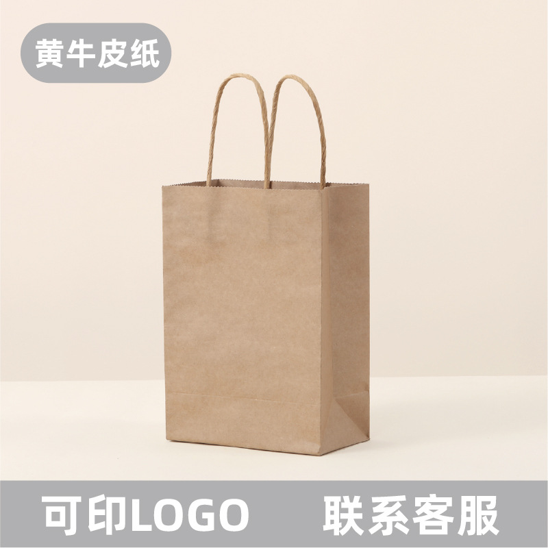 牛皮纸袋定制礼品袋咖啡烘焙服装开学季礼物手提袋纸袋外卖打包袋