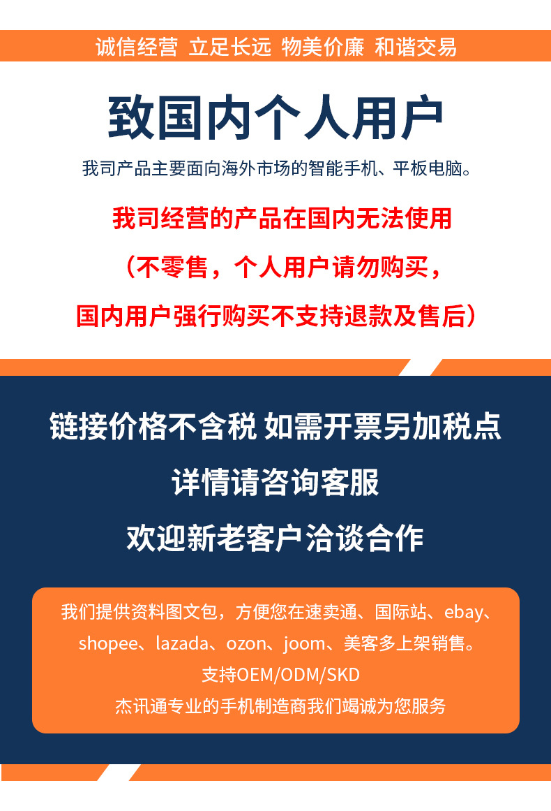 新品X6 Pro跨境手机5.0寸1+16跨境智能手机厂家安卓手机低价代发 2
