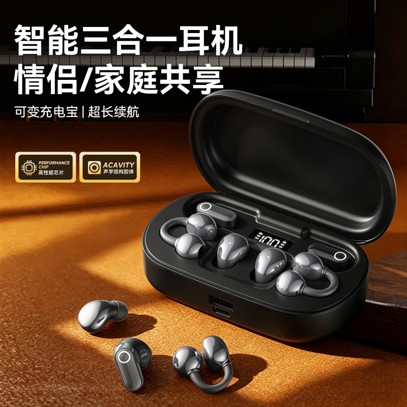 3对耳机无线蓝牙耳机情侣智能触控半入耳式无线蓝牙耳机B66个耳机 5