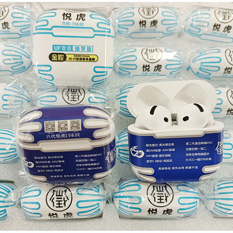 蓝牙耳机悦虎1571AM杰里中科Pro3心率检测降噪五代1562AE适用63E 20