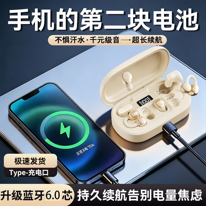 3对耳机无线蓝牙耳机情侣智能触控半入耳式无线蓝牙耳机B66个耳机 6