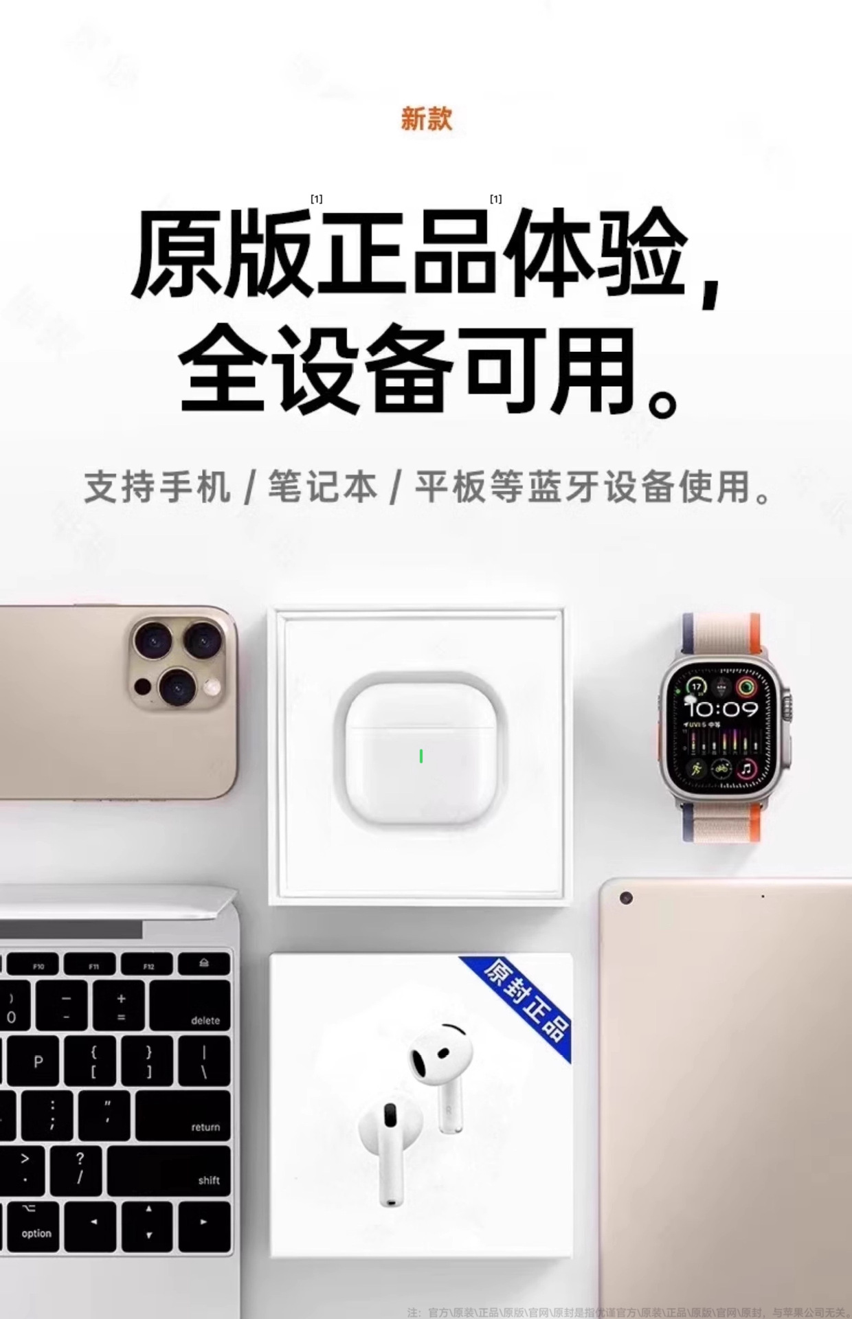 蓝牙耳机airpods4代真无线降噪华强北7代2025新款适用苹果工厂直 24