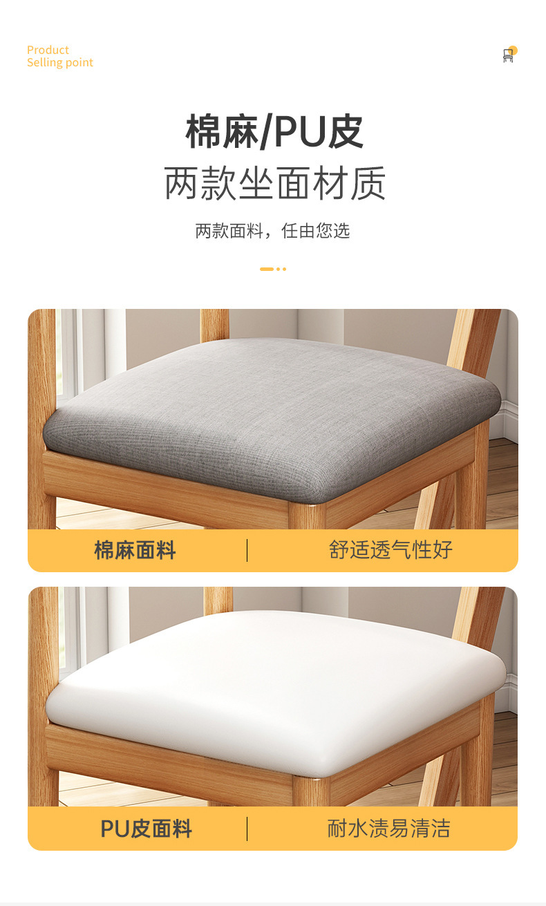 餐椅北欧家用仿实木铁艺牛角椅学习书桌椅电脑椅简约餐厅靠背凳子 10