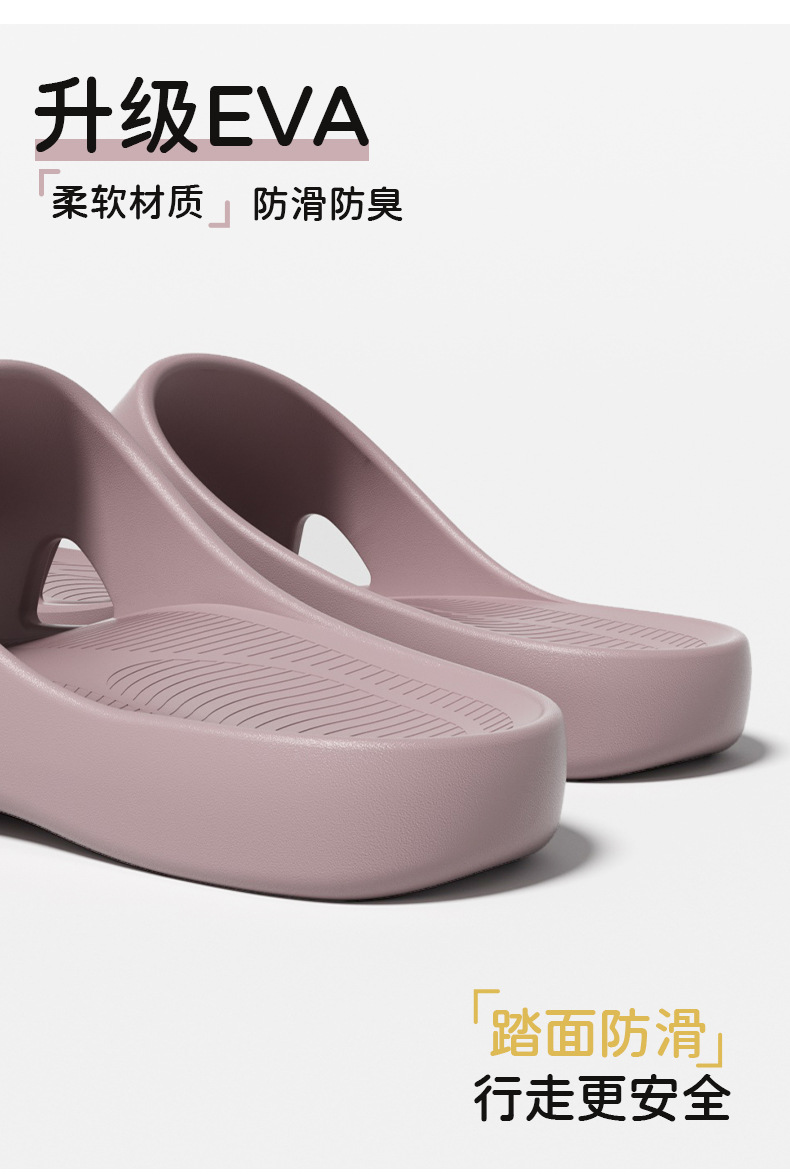 EVA时尚百搭厚底女士新款一字拖夏季居家室内浴室洗澡防滑凉拖鞋 8