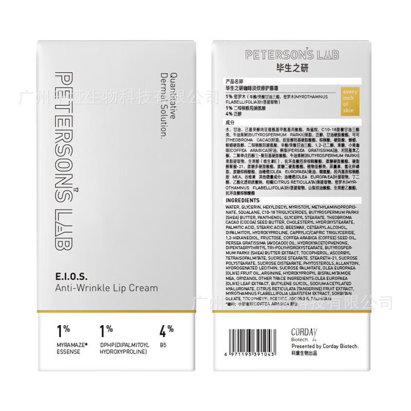 希五环修护补水舒缓调理睿airpro精华早C晚A黑眼圈眼霜达弹性唇霜