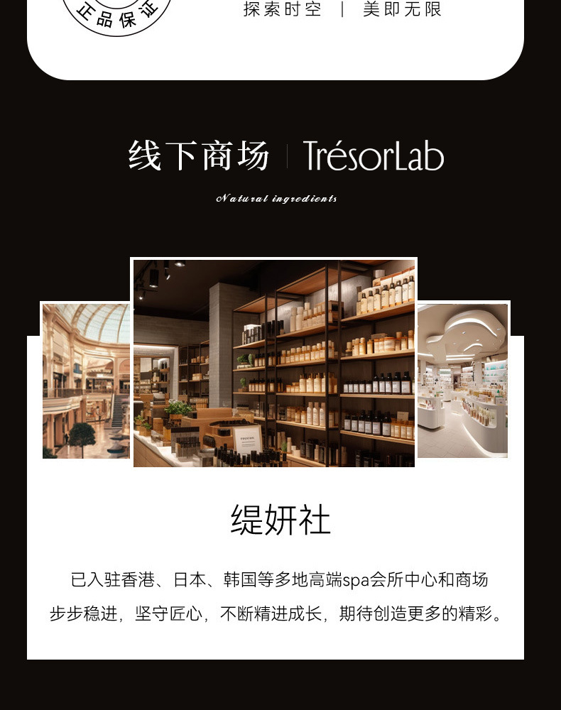 缇妍社黑引力紧致抗皱塑颜精华油液A醇PRO胶囊三重视黄醇抚平熨斗 16