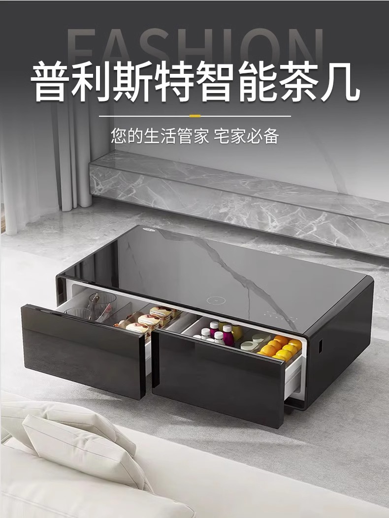 【跨境专供】 冰箱茶几智能茶几 客厅高端办公室必备 TB135黑色 2