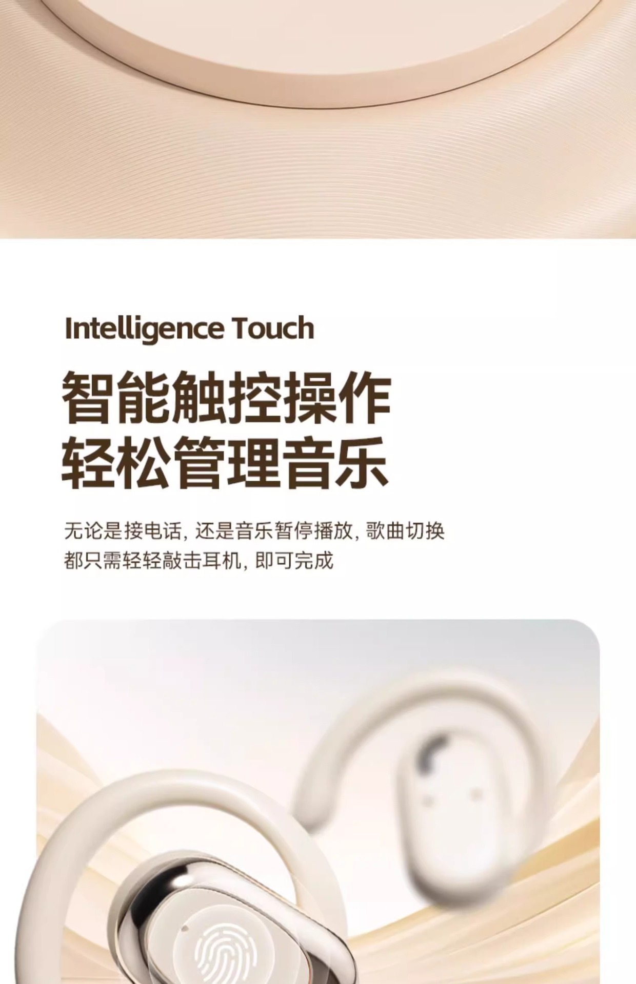柏林之声2025年新款蓝牙耳机不入耳开放挂耳式降噪运动超长续航 29