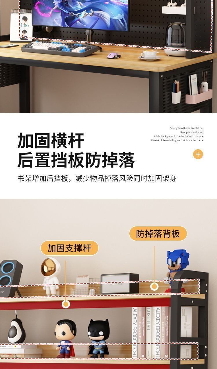 洞洞板书桌书架一体组合家用写字台电脑桌带洞洞板收纳置物架 7