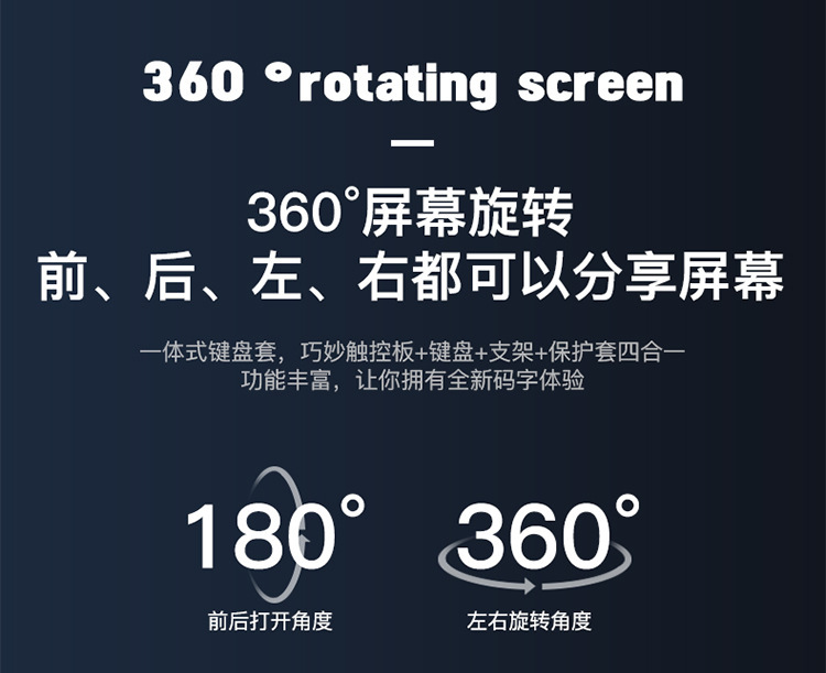 镭雕注音11代iPad妙控键盘Pro11英寸Air6七色背光蓝牙10代跨境 6
