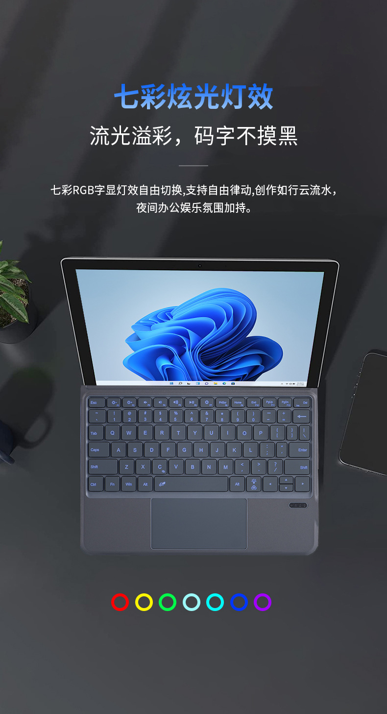 适用微软键盘surface GO1234厂批键盘Pro34平板电脑磁吸蓝牙 20