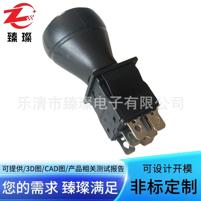儿童电动车英文前后档位开关臻璨推柄把手开关复位手柄船型开关