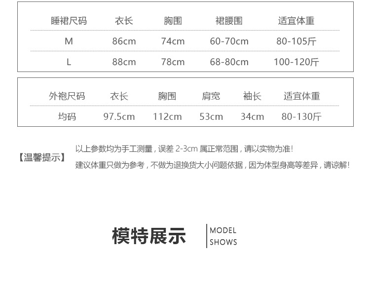 唯美纱纯欲透视吊带睡裙小胸带胸垫家居睡衣性感木耳边吊带睡衣女 12