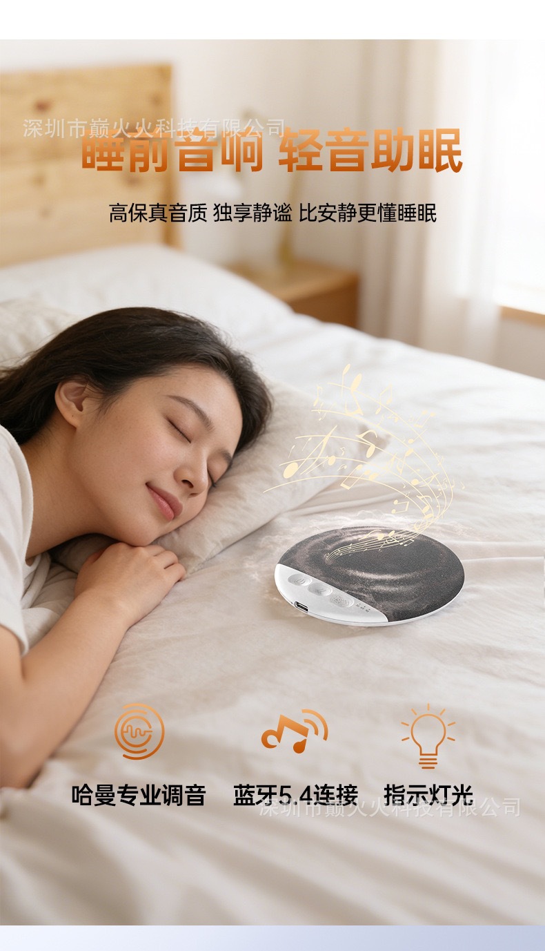 魔术熊X3pro枕下超薄音箱可定时多功能解压白噪音睡眠仪音响工厂 3