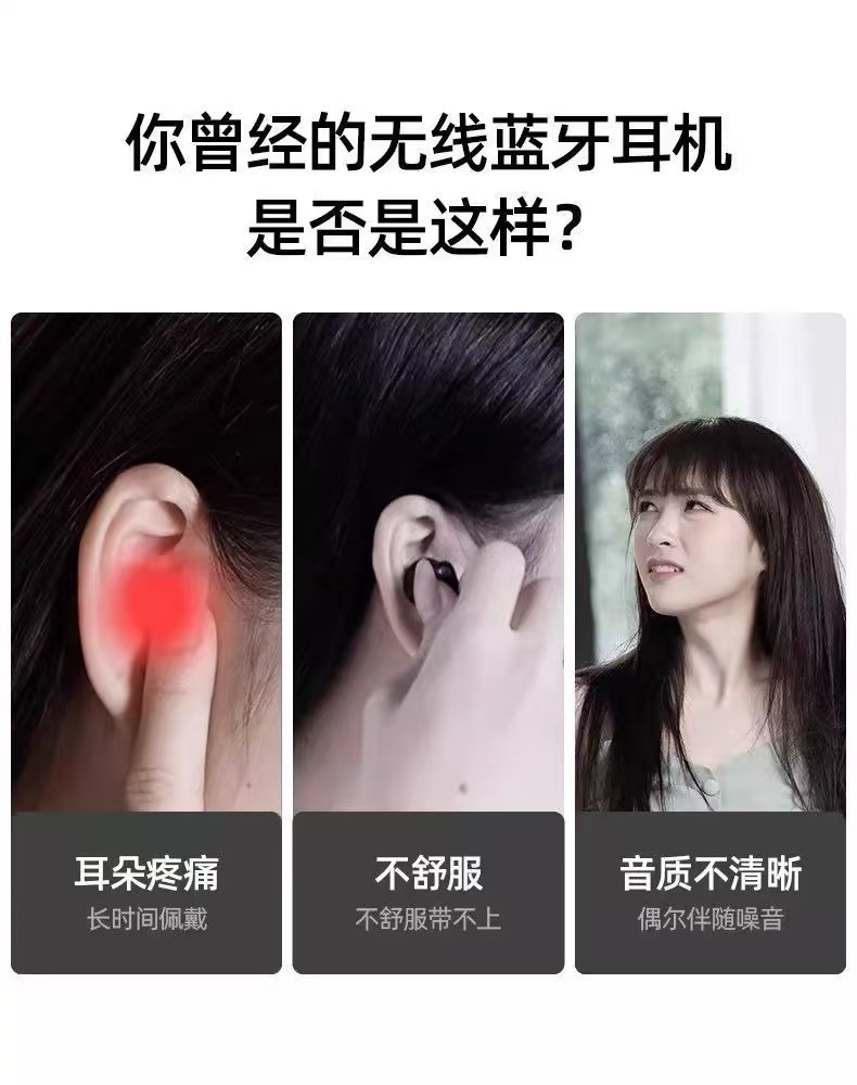 YX09骨传导柏林之声无线蓝牙耳机无线蓝牙耳机耳夹式游戏运动 4