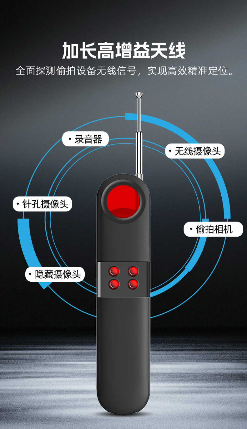 亚马逊热销 摄像头探测器个人安全防护酒店防偷拍旅行必备神器t06 5