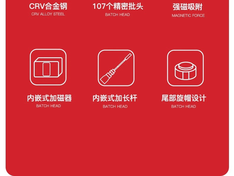 德力西电气螺丝刀套装多功能带磁吸批头家用精密维修拆机工具组合 9