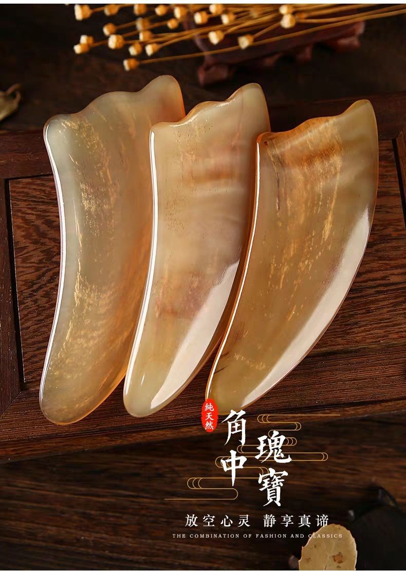 天然牛角刮痧板全身通用疏通经络背部颈部腿部美容按摩板 18