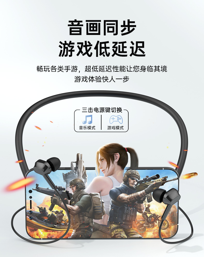 Y9私模蓝牙耳机颈挂脖式无线跨境电商东南亚低价2025新款超长续航 13