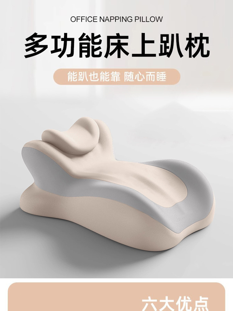 跨境记忆棉床上沙发趴睡枕床头靠垫护腰枕多功能趴趴枕追剧神器 1