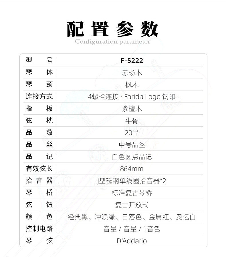 Farida法丽达电贝司F5222爵士J型贝斯吉他四弦bass初学入门 3