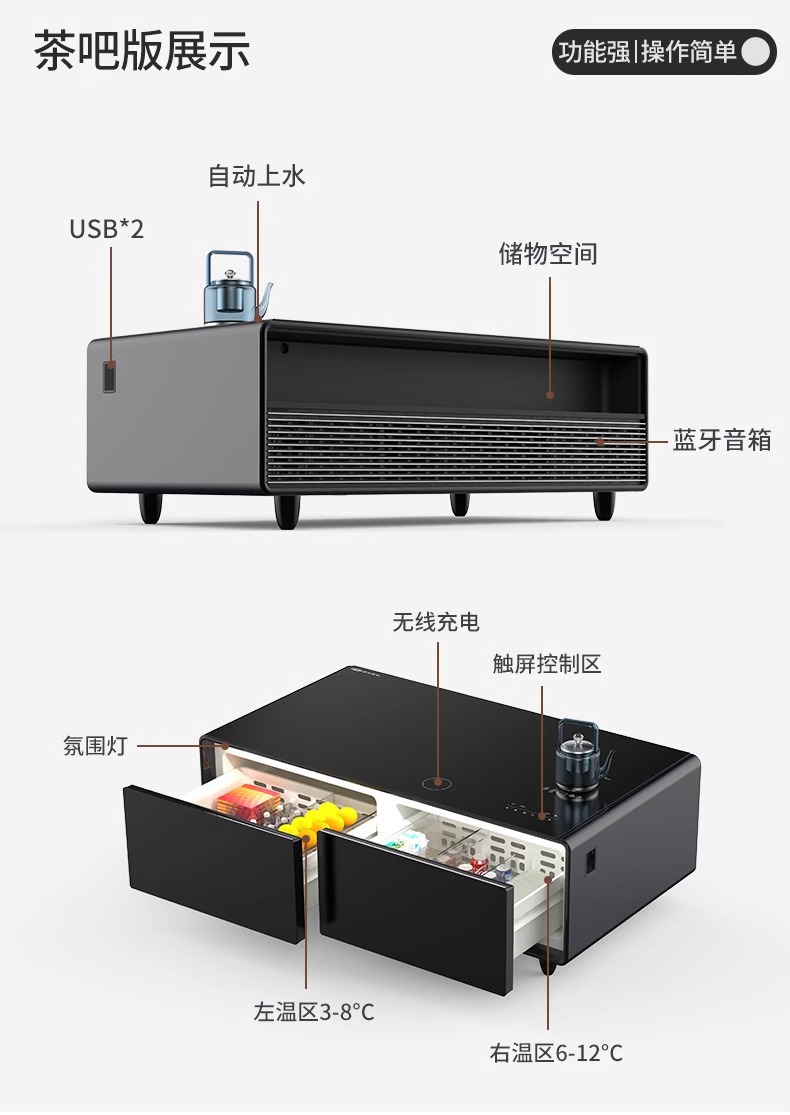 【跨境专供】多功能智能触控冰箱茶几一体客厅家用轻奢现代茶几 4