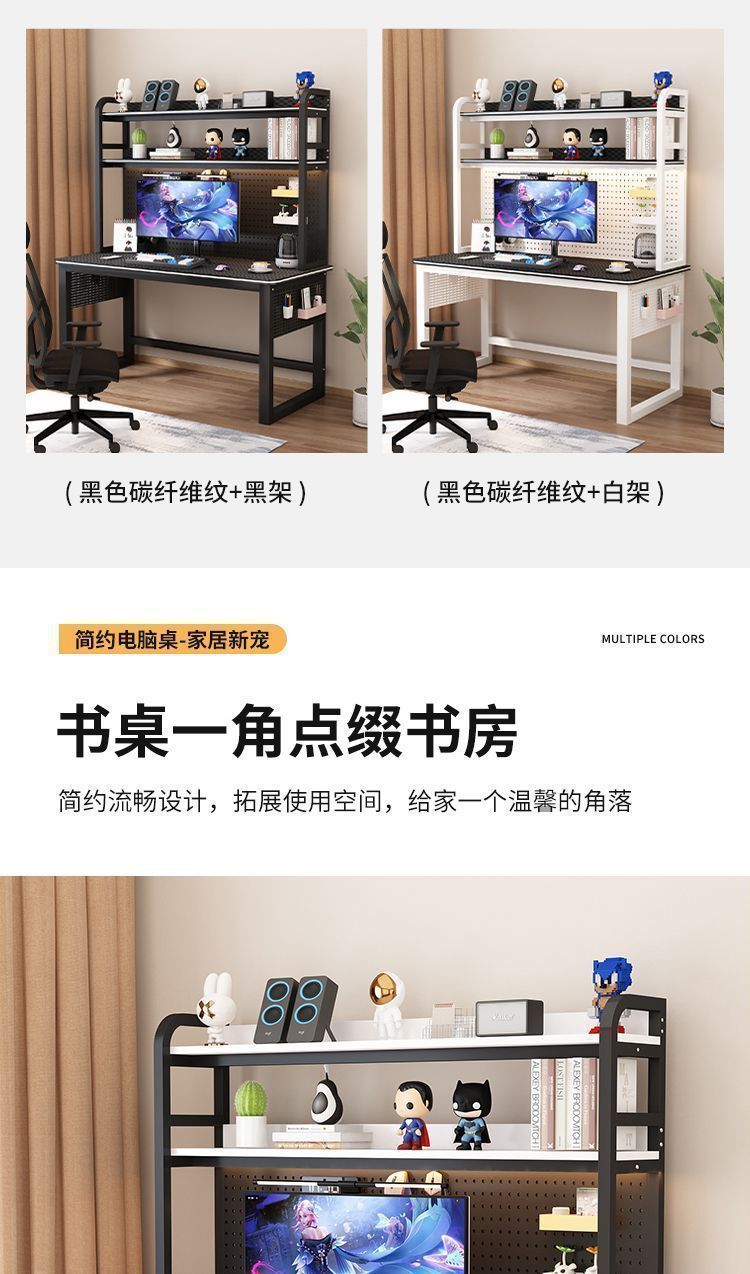 洞洞板书桌书架一体组合家用写字台电脑桌带洞洞板收纳置物架 5