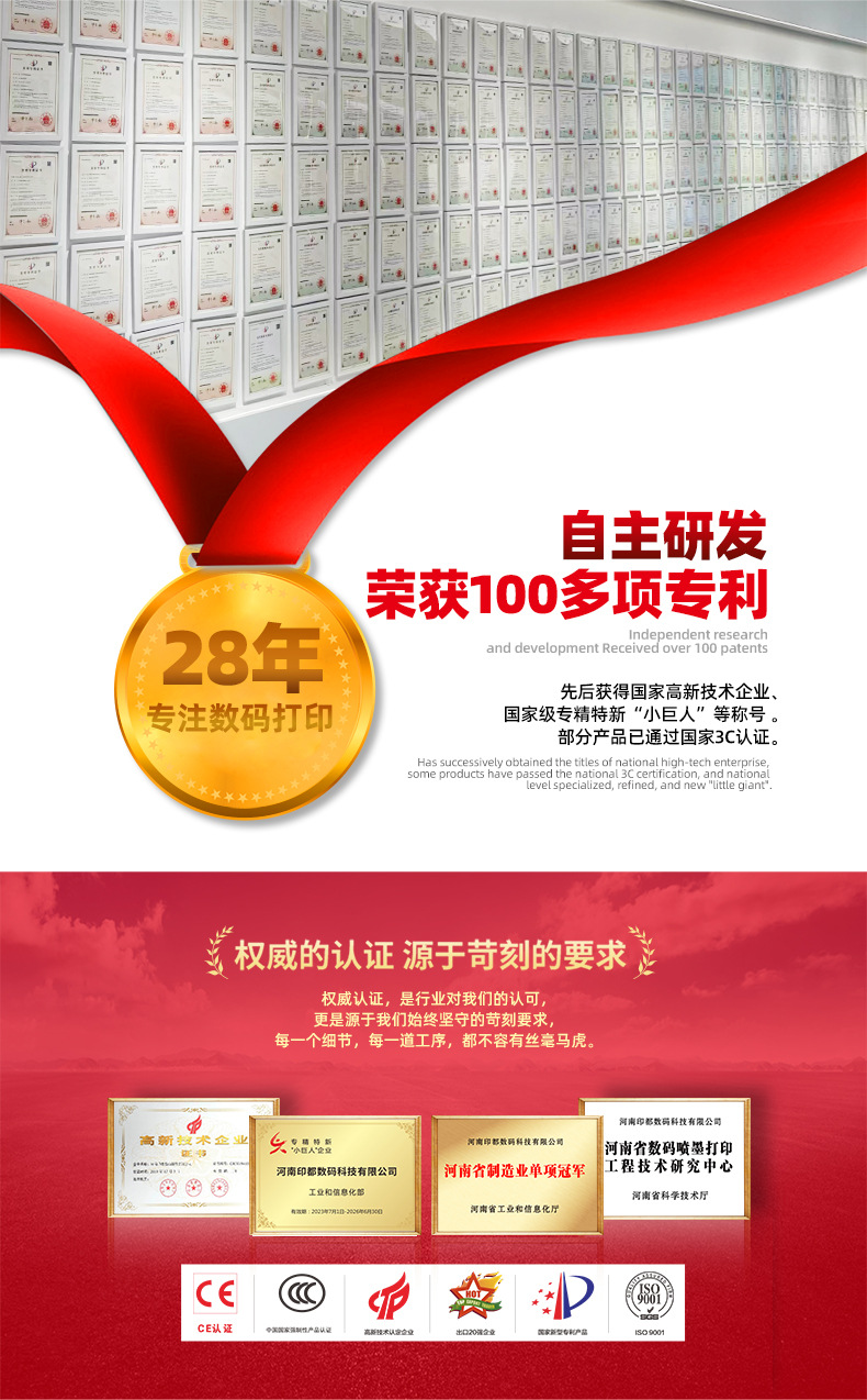 奥德利UV-DTF白墨烫画抖粉机 纯棉服装短袖T恤卫衣裤子鞋子喷绘机 2