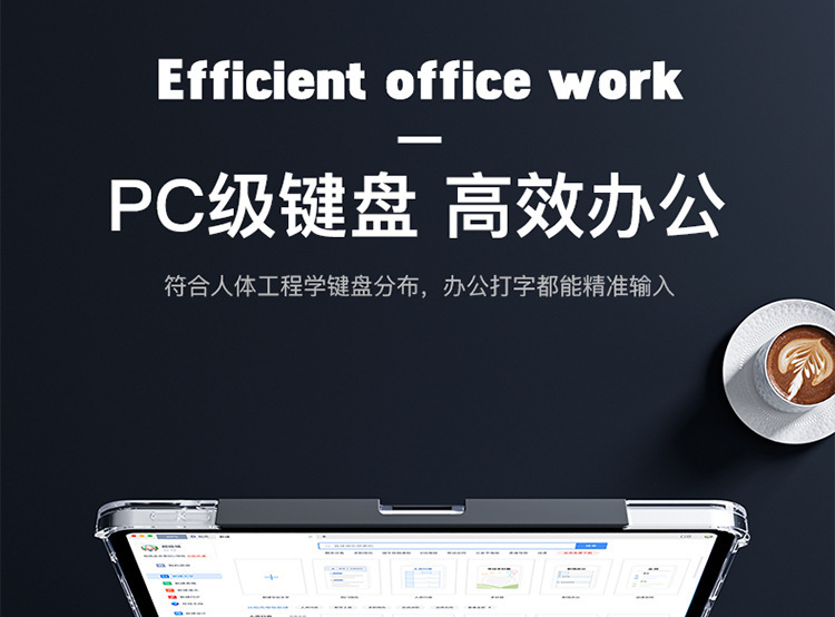 镭雕注音11代iPad妙控键盘Pro11英寸Air6七色背光蓝牙10代跨境 23