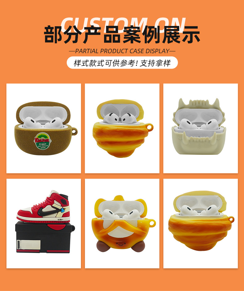 创意联名球鞋鞋盒苹果AirPods pro无线蓝牙耳机1/2/3代保护套适用 8