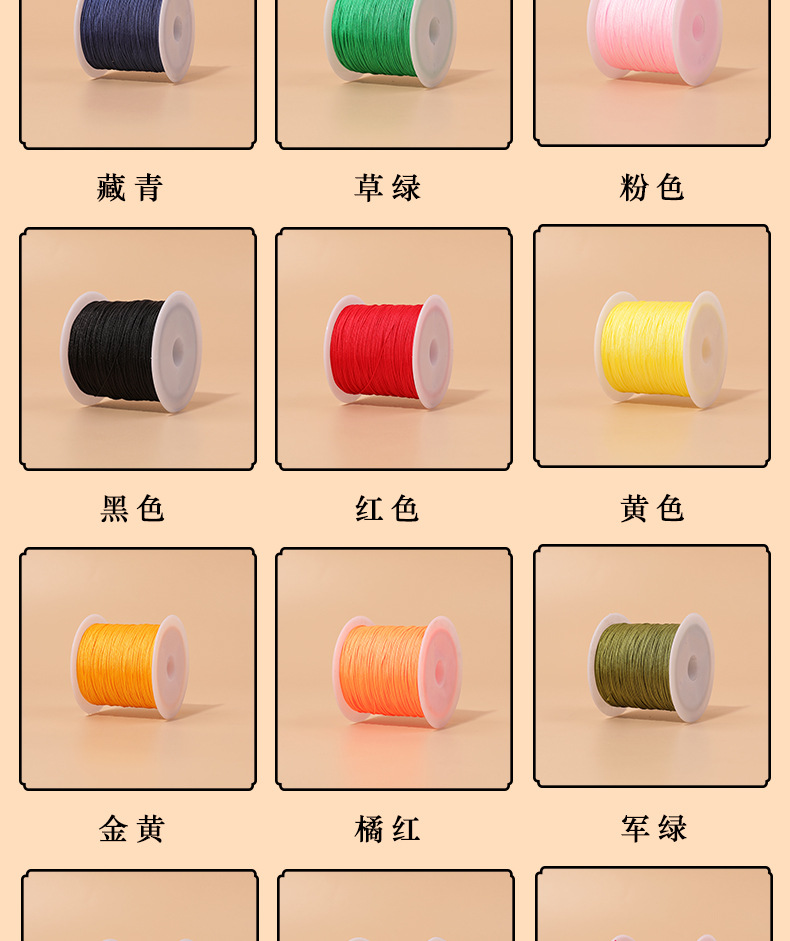 小桶71号线 玉线0.4mm细线珠宝手链diy绳子珍珠串珠编绳配饰批发 8