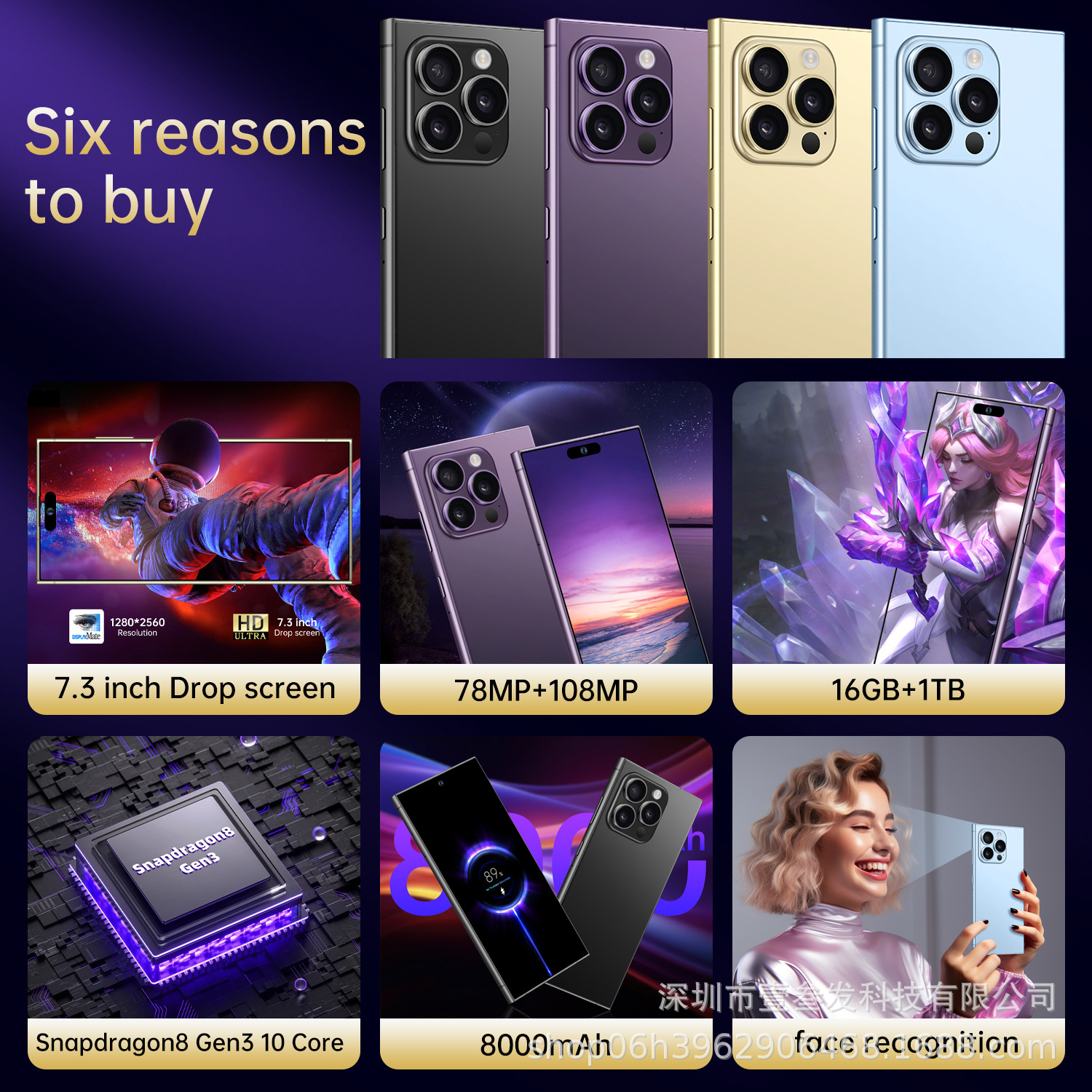 I15ultra跨境电商新品7.3英寸高清屏安卓9.0智能手机外贸低价手机 4