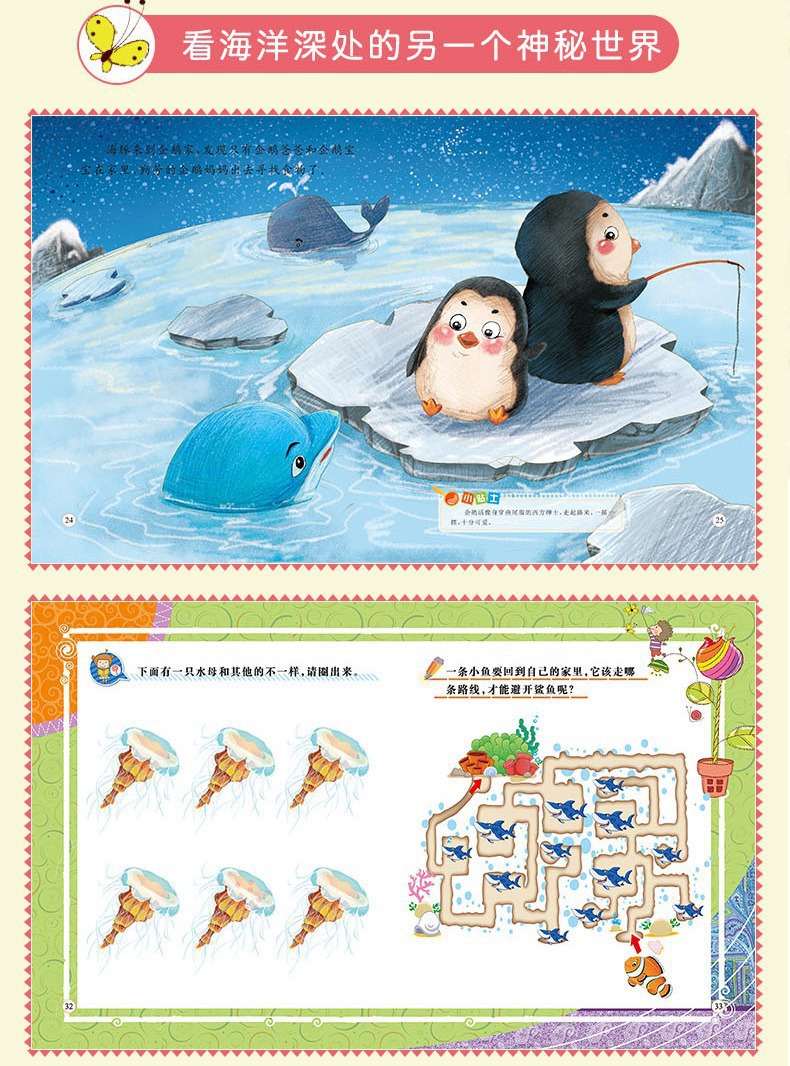 小牛顿科普绘本3-6岁儿童百科故事书早教书籍不注音儿童绘本批发 8