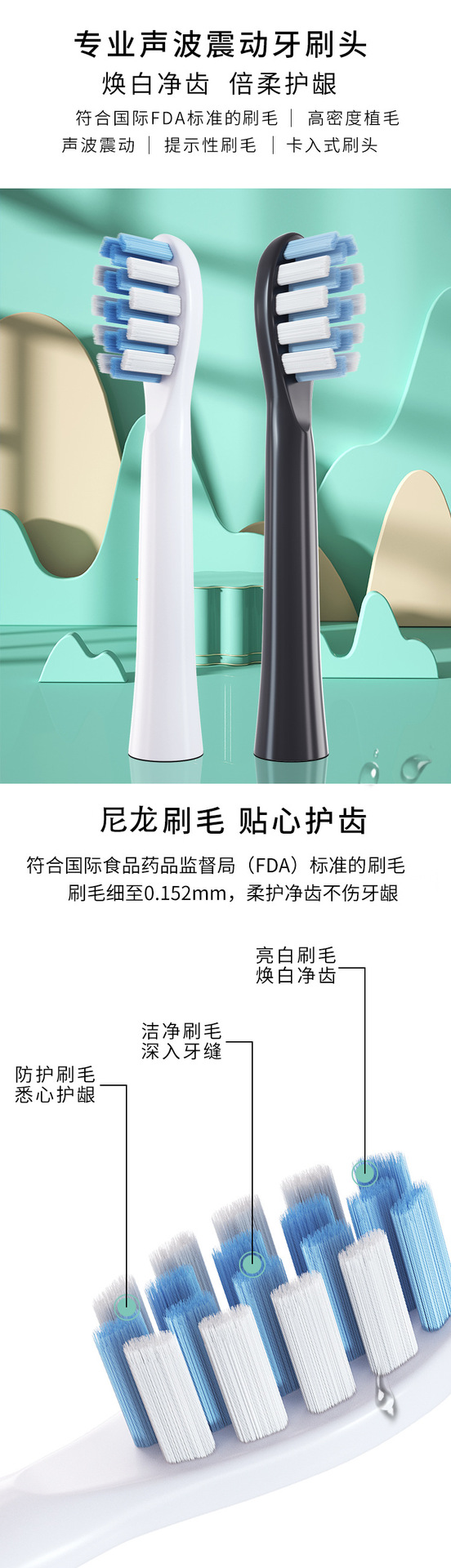 适配Saky Pro舒克舒客电动牙刷替换刷头G32软毛G3211G3212G3257 1