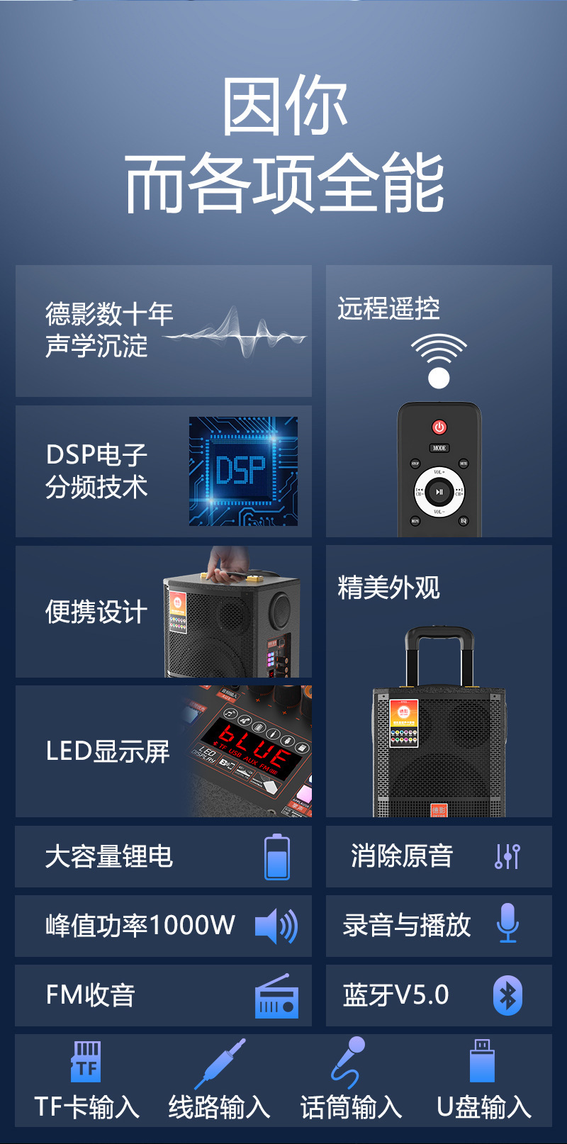 德影广场舞音响无线蓝牙户外大功率拉杆音箱k歌大音量低音炮家用 3