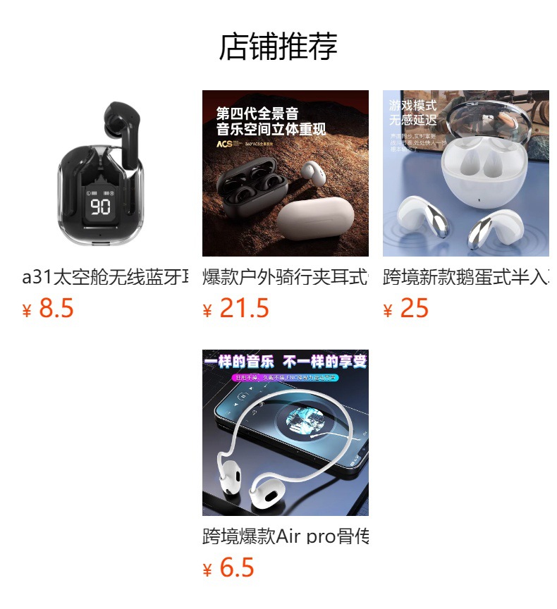 智能AI翻译OWS挂耳式无线蓝牙耳机W16temu跨境无限续航商务耳机 26