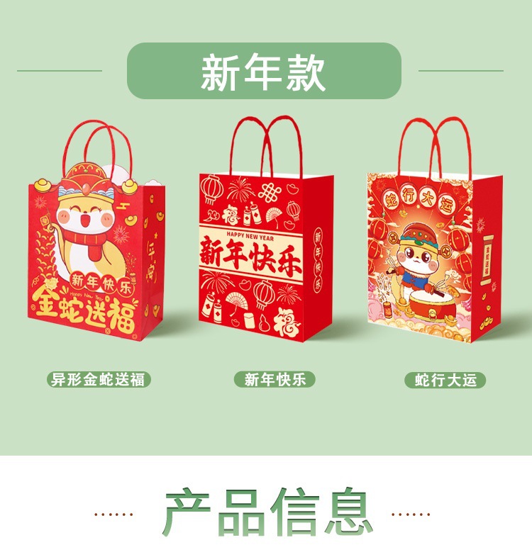 牛皮纸袋定制礼品袋咖啡烘焙服装开学季礼物手提袋纸袋外卖打包袋 9