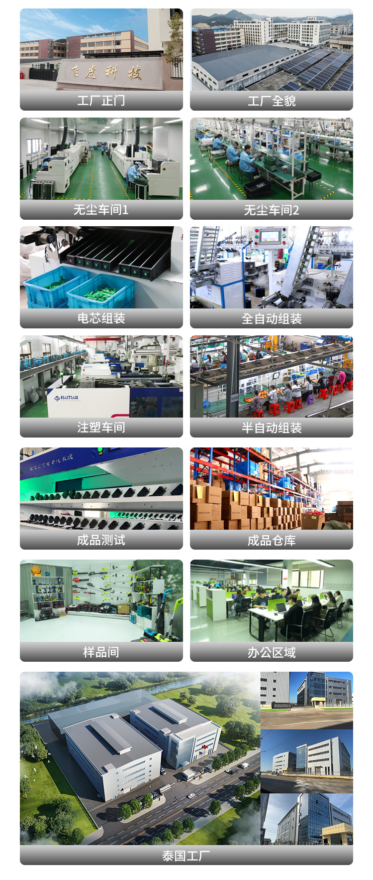 飞虎12V多功能电钻无线充电手电钻家用打孔大功率锂电钻电动工具 5