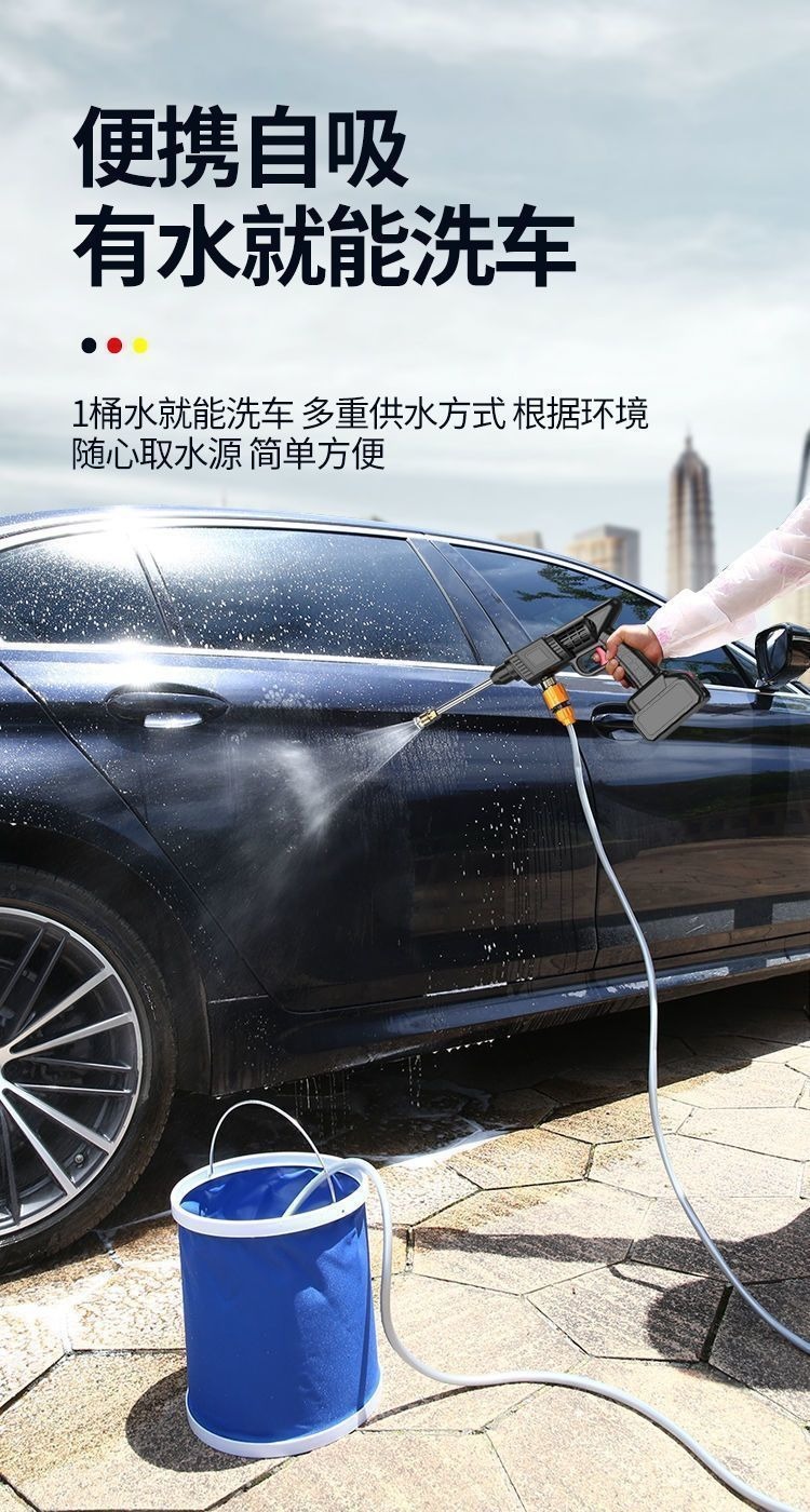 无线高压洗车水枪家用洗车机充电喷水枪便携式大功率锂电池洗车枪 1