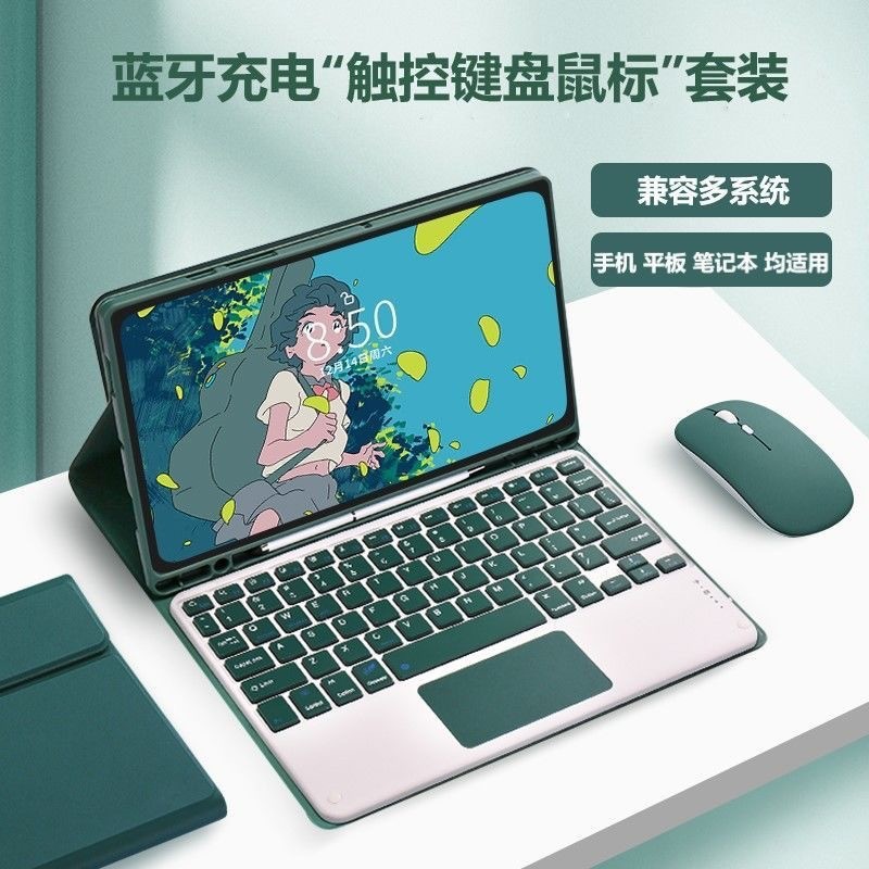 适用键盘皮套一体妙控套装无线触控键盘ipad10.2/10.5通用保护套 2