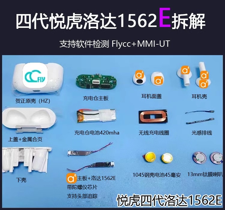 华强北无线蓝牙耳机悦1571AM顶配虎1562AE五代适用于手机苹果安卓 21