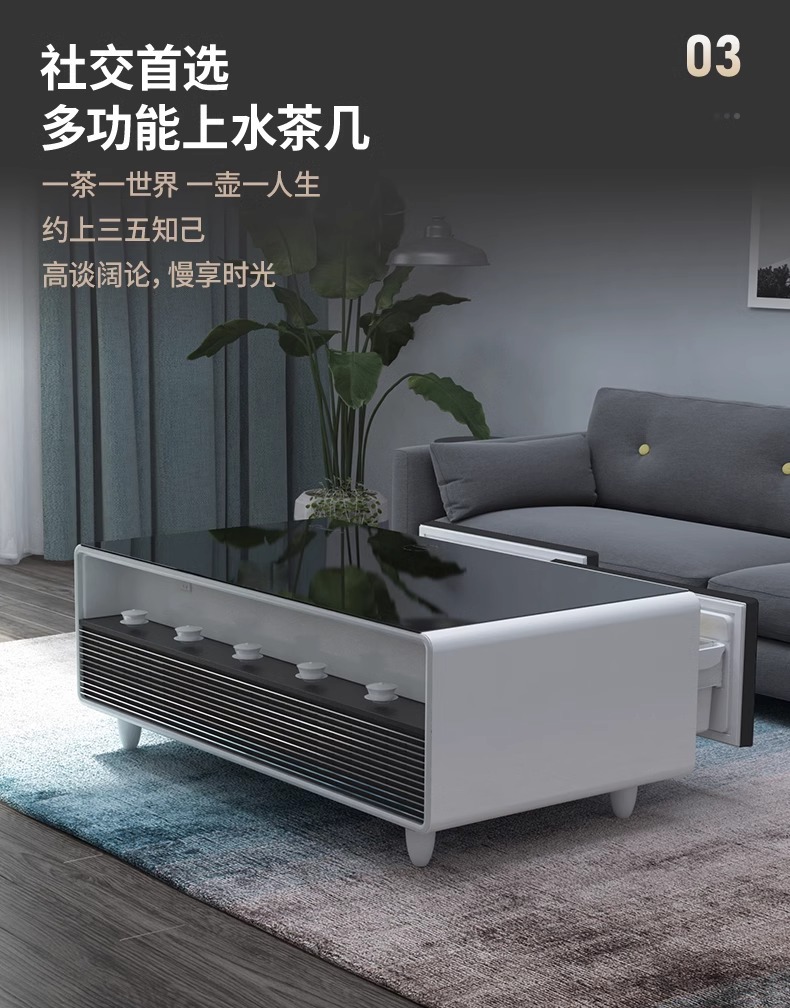 【跨境专供】冰箱茶几智能茶几冰箱一体 客厅高端办公室必备茶吧 8
